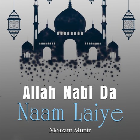 Allah Nabi Da Naam Laiye | Boomplay Music