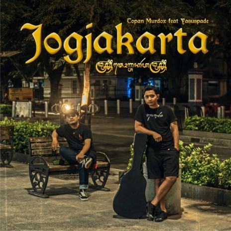 Jogjakarta ft. Yasuspade | Boomplay Music