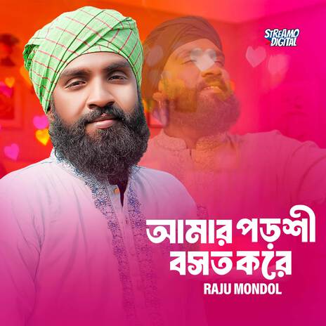 Amar Porshi Bosot Kore | Boomplay Music