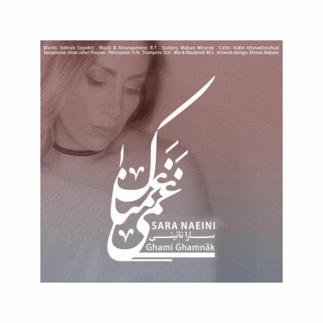 Ghami Ghamnak (feat. Reza Tajbakhsh) | Boomplay Music