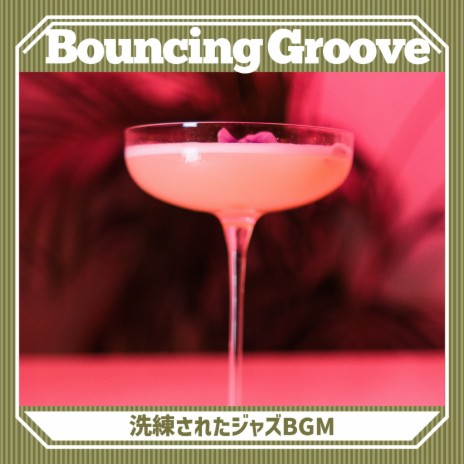 The Lounge's Barstaff | Boomplay Music