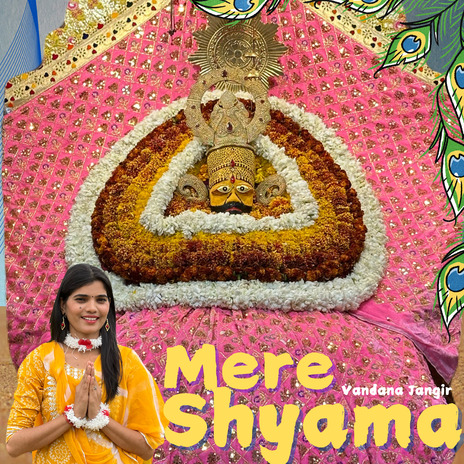 Mere Shyama