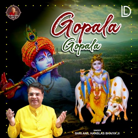 Gopal Gopal