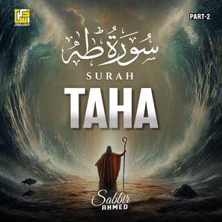 Surah Taha (Part 2)