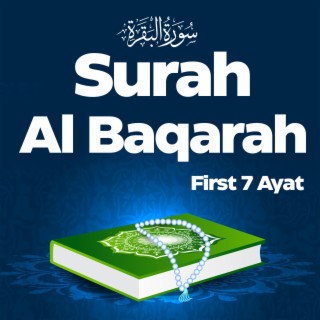 Surah al baqarah First 7 Ayat Quran recitation Morning Dua