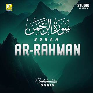 Surah Ar-Rahman (Studio Version)