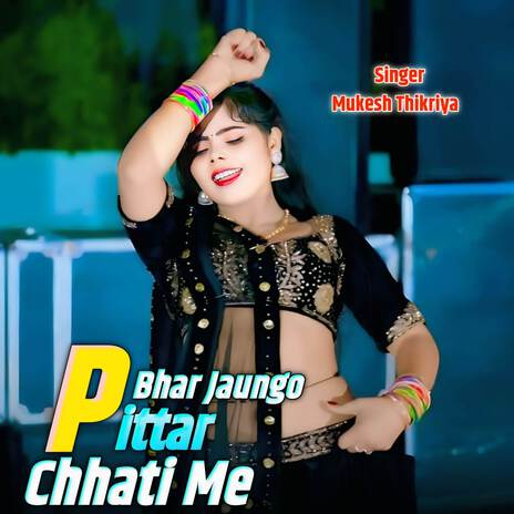 Bhar Jaungo Pittar Chhati Me | Boomplay Music