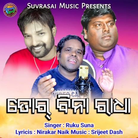 Tor Bina Radha | Boomplay Music