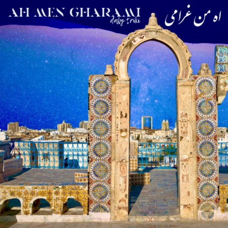 Ah Men Gharami | Boomplay Music