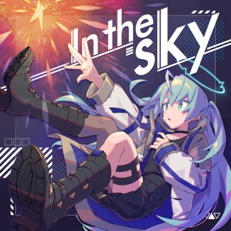 In the Sky ft. 川原かな & アイロボ | Boomplay Music