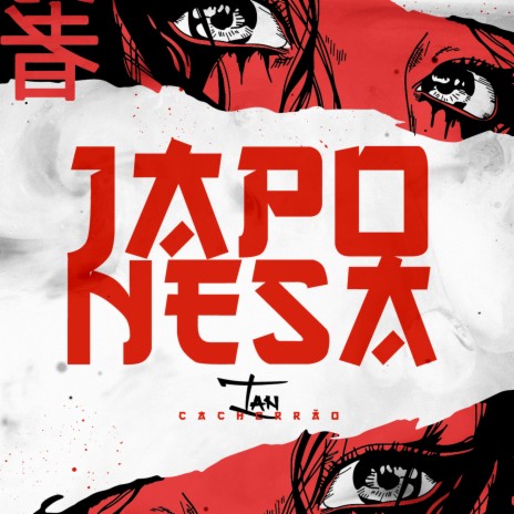 Japonesa | Boomplay Music