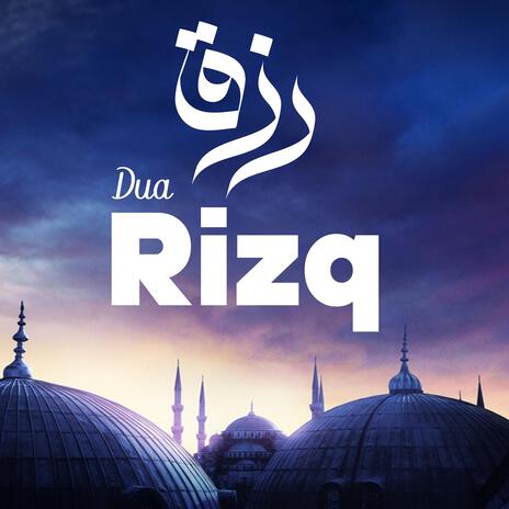 Dua Rizq And Success | Boomplay Music