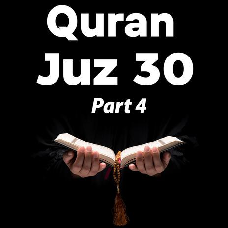 Surah Al Quraish | Boomplay Music