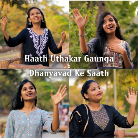 Haath Uthakar Gaunga x Dhanyavad Ke Saath ft. Anjali Kanojiya, Naina More, Simran Londhe & Mahima Bhalerao | Boomplay Music