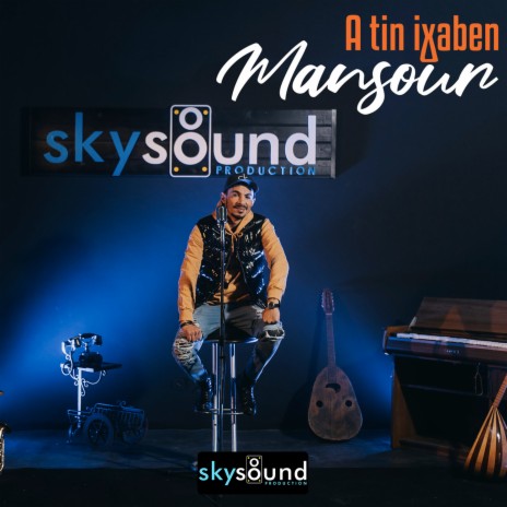 A tin iɣaben | Boomplay Music