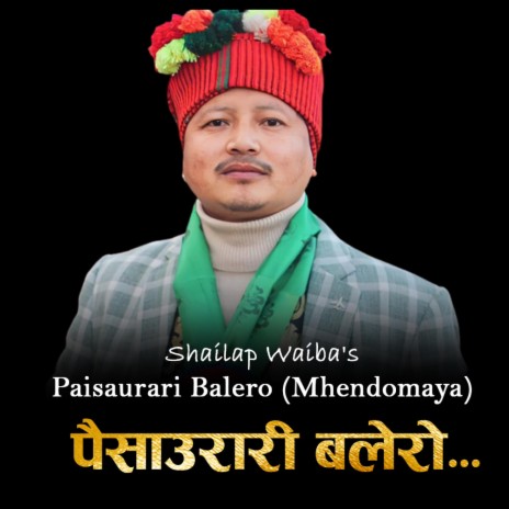 Paisaurari Balero (Mhendomaya) ft. Rupa S Ghale