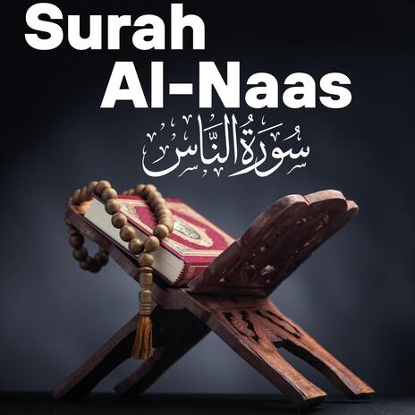 Surah An Naas Morning Dua | Boomplay Music