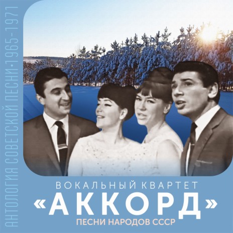 Мои цыплята на азербайджанском, русском (на азербайджанском, русском) | Boomplay Music