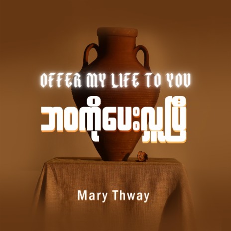 Offer My Life to You | Boomplay Music