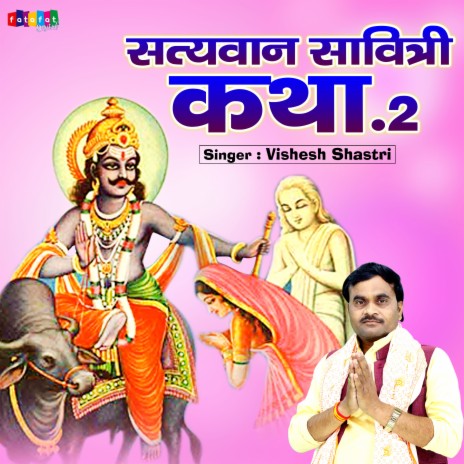 Satyavaan Savitri 2 | Boomplay Music