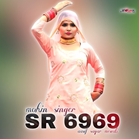 Mohin Singer SR 6969 (Star Irfan Pahat)
