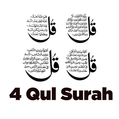 4 Qul Surah (Ikhlas,An-Nas,kafirun) Quran Dua For Evil Eye | Boomplay Music