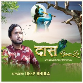 Deep Bhola