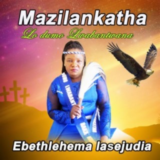 Mazilankatha Lo Dumo Lwabantwana