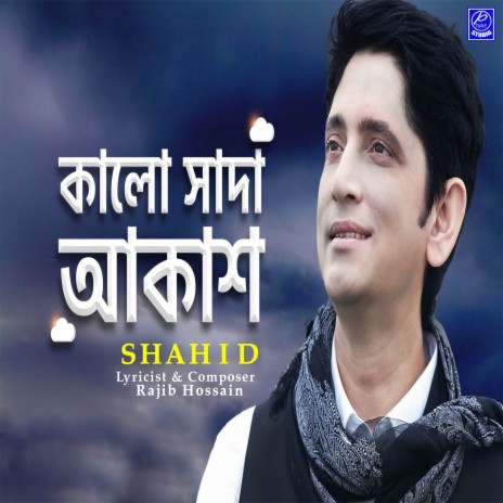 Kalo Shada Akash | Boomplay Music