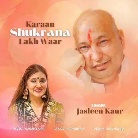 KARAAN SHUKRANA LAKH WAAR | Boomplay Music