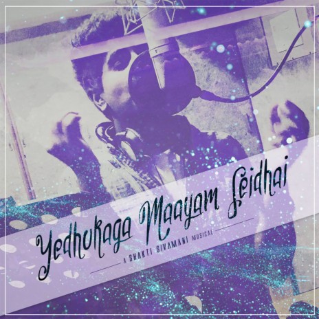 Yedhukaga Maayam Seidhai (feat. Sathya Narayanan) | Boomplay Music