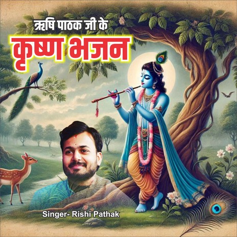 Jeevan Maut Ka Khel Hai Pagle | Boomplay Music