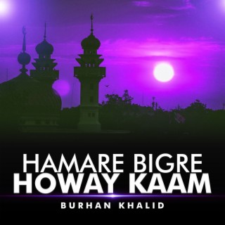 Hamare Bigre Howay Kaam