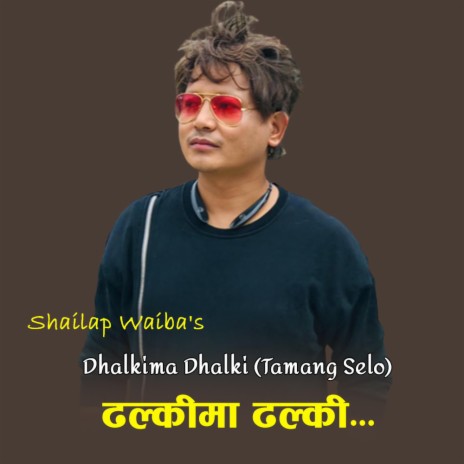 Dhalkima Dhalki (Tamang Selo) | Boomplay Music