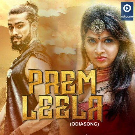 Prem Leela | Boomplay Music