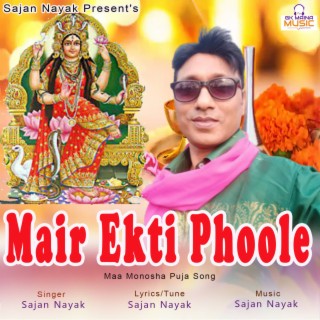 Sajan Nayak Songs MP3 Download New Songs Albums Boomplay