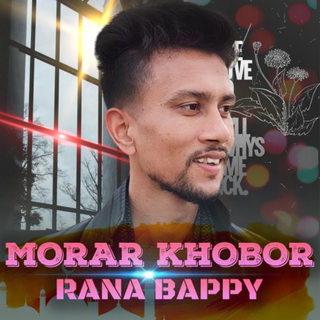 Morar Khobor ft. Raaz Hridoy | Boomplay Music