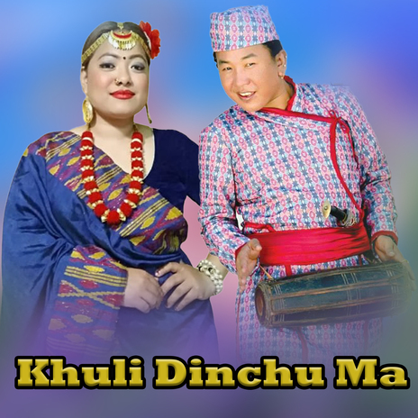 Khuli Dinchu Ma ft. Kishu Gurung | Boomplay Music