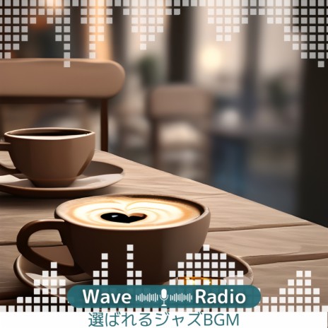 The Cafe of Relaxation | Boomplay Music