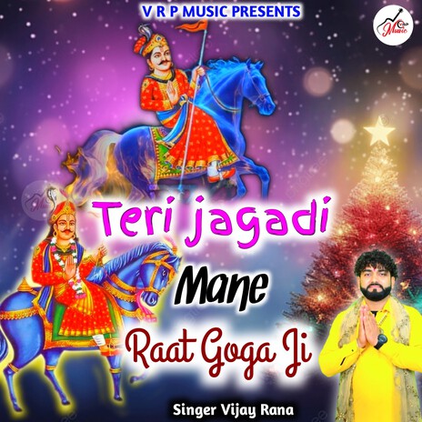 Teri Jagadi Mane Raat Goga Ji | Boomplay Music