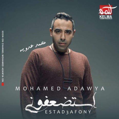 Estad3afony | Boomplay Music