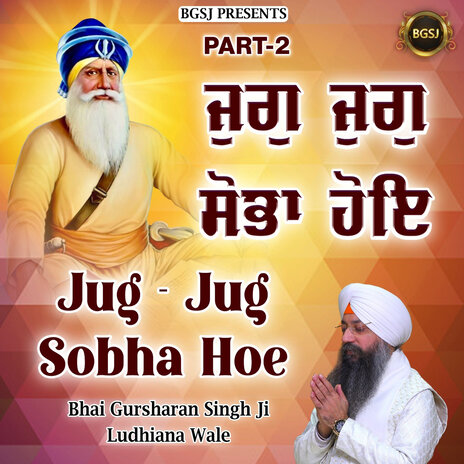 Jug Jug Sobha Hoe (Part - 2) | Boomplay Music