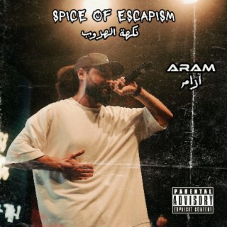 Spice of Escapism نكهة الهروب