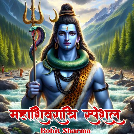 Mahashivratri Special Bhajan | Boomplay Music