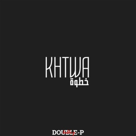 KHTWA | Boomplay Music