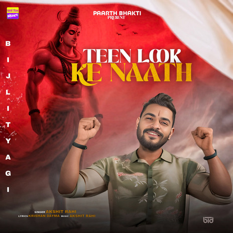 Teen Look Ke Naath | Boomplay Music