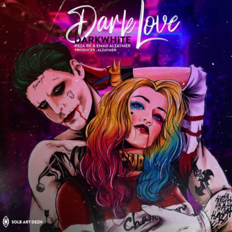 Dark Love (feat. Alzaymer & Reza RK) | Boomplay Music