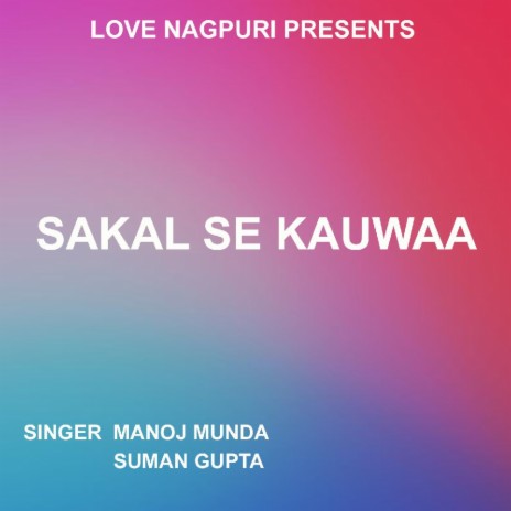 Sakal Se Kauwaa (Nagpuri Song) ft. Suman Gupta | Boomplay Music