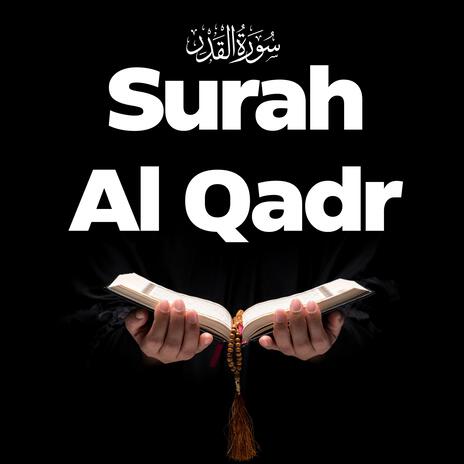 Surah Al Qadr Quran Recitaton laylatul qadr Ramadan