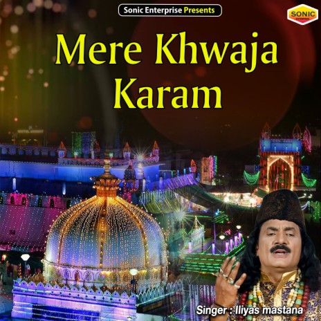 Mere Khwaja Karam (Islamic) | Boomplay Music